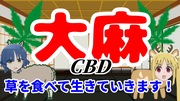 https://www.nicovideo.jp/watch/sm44322106