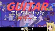 https://www.nicovideo.jp/watch/sm44389705