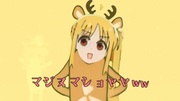 https://www.nicovideo.jp/watch/sm44496612