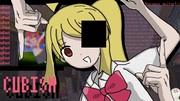 きゅぬぬぬぬずむ