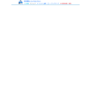 https://megalodon.jp/2023-1022-0955-10/https://rainbow-deer-revolution.net:443/