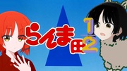 バランま1/245