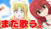 強肉強ン強強ン　←また嘘ついてる！？正解は弱弱弱葱弱弱葱です!!!!