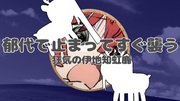 https://www.nicovideo.jp/watch/sm44556298