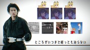 君がねちがえたのは私の責任だ。だが私は謝らない