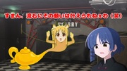 https://www.nicovideo.jp/watch/sm44673209