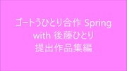 https://www.nicovideo.jp/watch/sm44690586