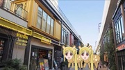 伊地知ニジカ×２