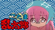 https://www.nicovideo.jp/watch/sm44674639