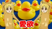 伊地知ニジカ　愛のパワー編