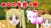 あの伊地知ニジカさん、右の喉ってあまり使わない方がいいんですかね？
