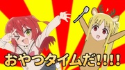 間食時間前線