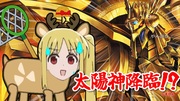 ニジカと夏の準備をしよう！