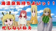 おい！夢追っているけど夏見に行かない？梅雨ばいばーい！