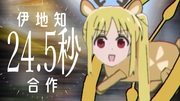 https://www.nicovideo.jp/watch/sm44975036