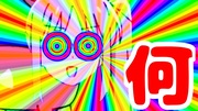 https://www.nicovideo.jp/watch/sm44976278