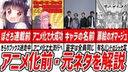 https://www.nicovideo.jp/watch/sm45182088