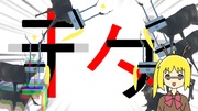 https://www.nicovideo.jp/watch/sm41985732