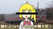 虹（鹿）　クシ編