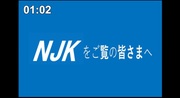 https://www.nicovideo.jp/watch/sm45087787