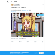 https://x.com/nijikabot245/status/1959088214096191634
