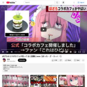 https://www.youtube.com/watch?v=fF48detRoN0
