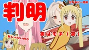 https://www.nicovideo.jp/watch/sm45275334