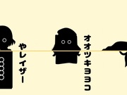 コんガらｶﾞｯち