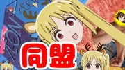 https://www.nicovideo.jp/watch/sm45425287