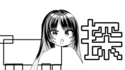 エレーミー　探し求めて編
