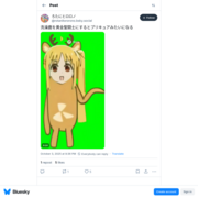 洗澡鹿を黄金聖闘士にするとプリキュアみたいになる