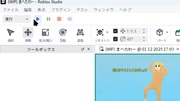 伊地知ニジカ ゲーム制作2 無料