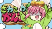 https://www.nicovideo.jp/watch/sm41684319