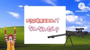 虹鹿楽団 〜 Phantom a ne sert rien de le