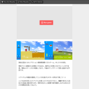 ニジぱた by Nitayahisa