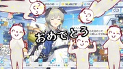 遅刻してでもウミカの誕生日をお祝いしたかった