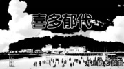喜多郁代　san値直送...