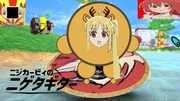 ニージヵのニゲタギター CM