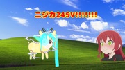 エレキニジカ