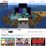 2024.06.22 伊地知ニジカ エンドシティ攻略編 - YouTube