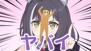 ヤバリピィーテックス