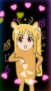 インターネットやめろ！！！！ぬ゛ん！！