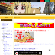 伊地知ニジカwiki