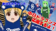 パンティーテックスニジカが "懐かしいあの歌" を踊ってくれるよ# 俺達のパンティー  # ハルヒ踊ってみた