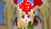 伊地知ニジカ　縦動画編