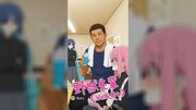 もしも野獣先輩が結束バンドの新メンバーになったら【ぼざろ】