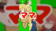 郁代の心臓をお前にやる編ありがとう！大事に使わせてもらうね！！
