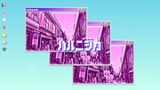 ハルニジカ