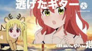 「伊地知ニジカ塔」194階~7095110階登ってみた【ネタ】【リクエスト】
