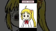 【劇場版総集編　ぼっち・ざ・ろっく！：Re　本日公開記念】　きゃらあーと・ざ・ろっく！　#ぼっちざろっく #Short　#うごメモ